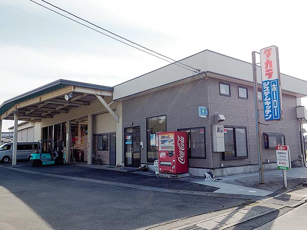 有限会社 光商店 本社